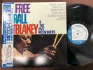 ART BLAKEY FREE FOR ALL BLUE NOTE BNST 84170 OBI STEREO JAPAN Vinyl LP