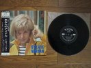 SYLVIE VARTAN Il n'a rien retrouve JAPAN 1965 LP w/ OBI Gatefold Sleeve SHP-5448