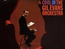 Gil Evans Out Of The Cool Analogue Productions vinyl 2 LP 180gm NEW/SEALED
