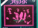 BLACK SABBATH Paranoid / The Wizard JAPANESE 7
