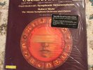 CARL ORFF   CARMINA BURANA 2 LP   TELARC DG-10056/57   Rare Orig. Shrink NM