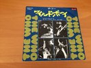 7 INCH SINGLE THE WHO WHEN I WAS A BOY JAPAN