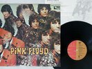 PINK FLOYD PIPER AT THE GATES OF DAWN EMI EMS-80317 Japan VINYL LP