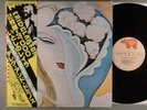 Derek & The Dominos  Layla   1979 Japanese Press