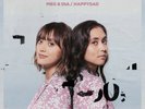 Meg & Dia - happysad - 12