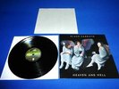 BLACK SABBATH - HEAVEN AND HELL LP -  HOLLAND TOP QUALITY PRESS. FROM 1980 RAR