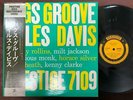 MILES DAVIS BAGS' GROOVE PRESTIGE SMJ 6520 OBI MONO JAPAN Vinyl LP