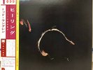 TODD RUNDGREN - Healing 1981 1st Japan issue LP w/ OBI, insert & 7