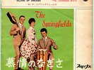 THE SPRINGFIELDS - ISLAND OF DREAMS - VERY RARE  JAPAN 45' Vinyl PS DUSTY