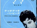 CONNIE FRANCIS - MAMA / CIAO CIAO BAMBINA - VERY RARE  JAPAN 45' Vinyl PS