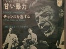 vinyle 45 tours pressage japon johnny hallyday