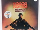 PHAROAH SANDERS KARMA IMPULSE MCA-39122 LP PROMO COPY VG++ VINYL #30