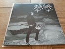 Tsjuder-Demonic Possession Orig.1st.Press Drakkar Produktion