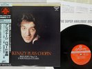 ASHKENAZY PLAYS CHOPIN BALLADES LONDON KIJC-9112 Japan OBI AUDIOPHILE VINYL LP