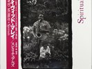 DAVID MURRAY SPIRITUALS DIW-8042 ORIGINAL JAPAN UNPLAYED