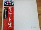 THE BEATLES . THE WHITE ALBUM : JAPAN : 1976 : #10 OBI : IMPORT 2LP : RARE ISSUE