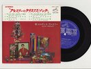 Elvis Presley 1965 Japan Stereo 33rpm EP ELVIS' CHRISTMAS ALBUM Japanese