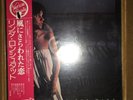 LINDA RONSTADT - HASTEN DOWN THE WIND w/OBI