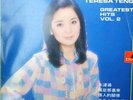 rare LP: TERESA TENG Greatest Hits Vol. 2, HK Polydor MRM 1005 (2488 666)