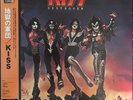 KISS Destroyer 200g Vinyl Japanese Re-issue UIJY-9011 Japan w/OBI Inserts