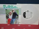 OLIVIA NEWTON-JOHN ANDY GIBB Rest Your Love On Me 7'' JAPAN PROMO MINT/UNPLAYED