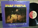 Deep Purple 33 rpm Philippines 12