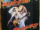 Bob Marley - I Shot The Sheriff, Stir It Up JAPAN ONLY 7