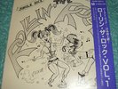 ROCKABILLY - ROLLIN THE ROCK VOL.1 - VERY RARE  JAPAN LP / RAY CAMPI  SID KING