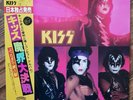 KISS The Elder Japan 1981 OBI + OIS without 