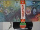 KING CRIMSON IN THE WAKE OF POSEIDON ATLANTIC P-10124A Japan OBI VINYL LP