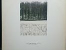 Joy Division:Atmosphere 12