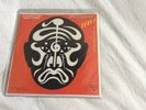 jean michel jarre jap 7’’ orient express 