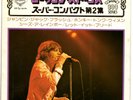 THE ROLLING STONES - BEST HITS - SUPER COMPACT 800 - VERY RARE  JAPAN 33'EP