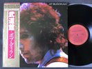 Bob Dylan 