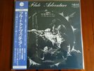 T. Yokota And The Beat Generation - ?Flute Adventure Superfly Records Reissue