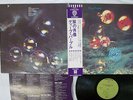 DEEP PURPLE WHO DO WE THINK WE ARE WARNER P-8312W Japan VINYL LP