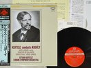 KERTESZ CONDUCTS KODALY LONDON KIJC-9107 Japan OBI HEAVY WEIGHT AUDIOPHILE LP