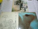 Pink Floyd, Vinyl, Ummagamma, Meddle, Relics, Mint