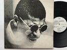 Sunny Murray Self Titled Esp Disk 1032 Free Jazz Vinyl LP 1st Press