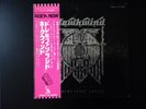 Hawkwind - 12