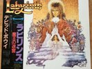 David Bowie - Labyrinth Japanese vinyl LP