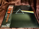 PINK FLOYD Dark Side Of The Moon Japan Pro Use Series Audiophile vinyl LP