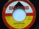 THAI MOLAM LUK THUNG - FUNKY PERCUSSION GROOVE - CONGA SAMPLES - 7