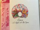 QUEEN A NIGHT AT THE OPERA  PINK OBI JAPAN 33 LP 12