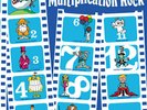 Multiplication Rock -  Colored Vinyl LP - Bob Dorough - Jackpot Records