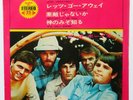 BEACH BOYS Good Vibrations +3 JAPANESE 7