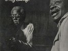 Oscar Peterson, Roy Eldridge - Oscar Peterson & Roy El Vinyl Schallplatte 177578