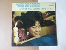 KONG LING - Theme For A Dream - LP Vinyl Album - Stereo - SLP 1005 - 1962