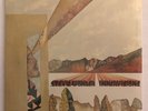 Stevie Wonder - Innervisions - Factory SEALED 1976 Album Tamla Motown T6-326S1