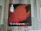 At The Gates Vinyl LP The Red In The Sky Is Yours UK 1992 Excellent/Excellent+